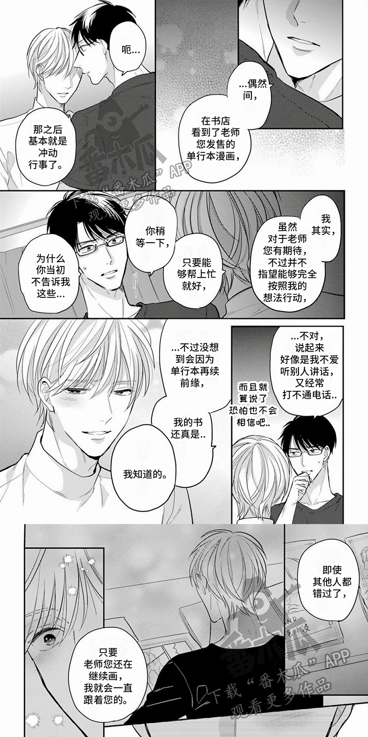 第4话0