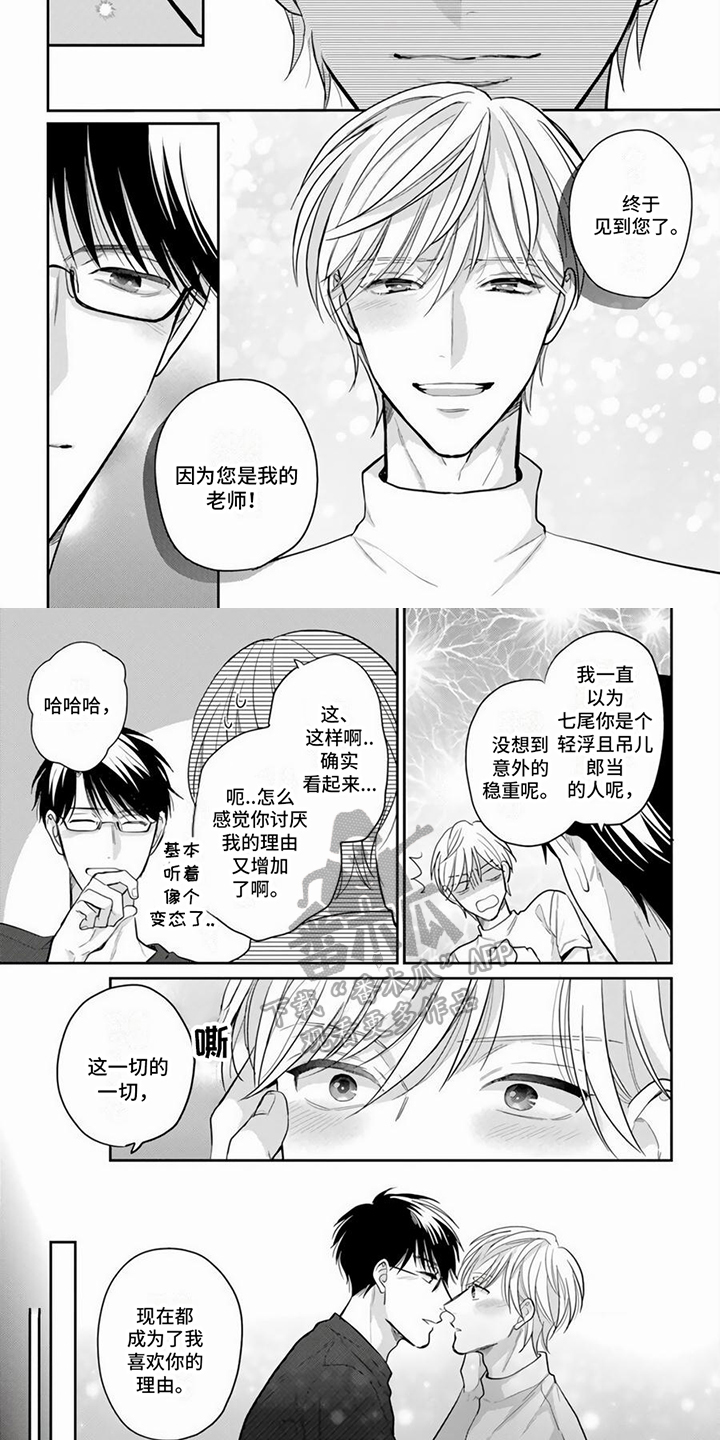 第4话1