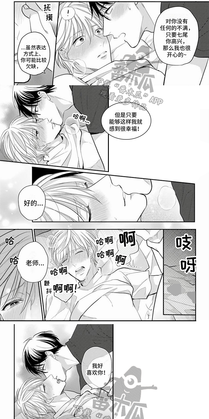 第3话0