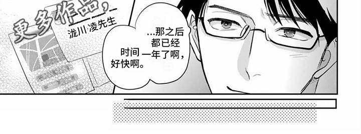 第3话12