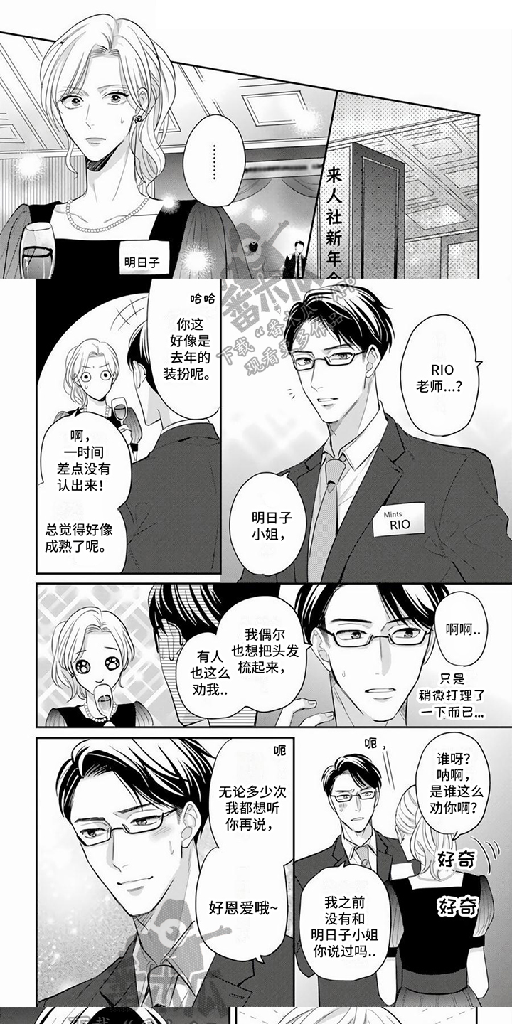 第2话0
