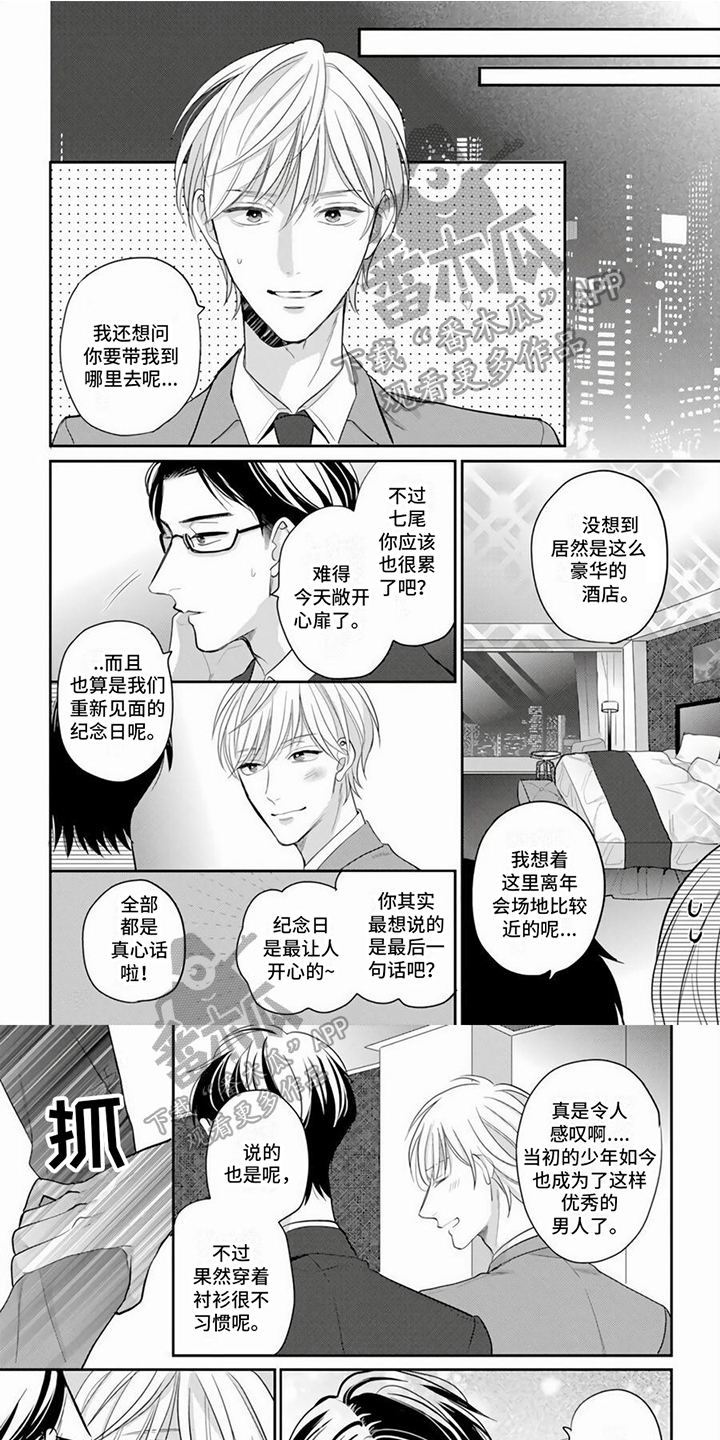 第1话0