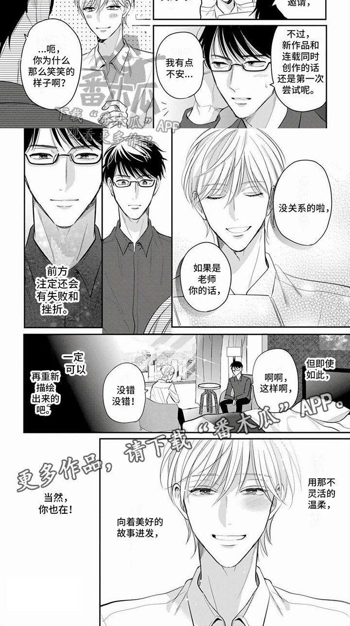 第1话17