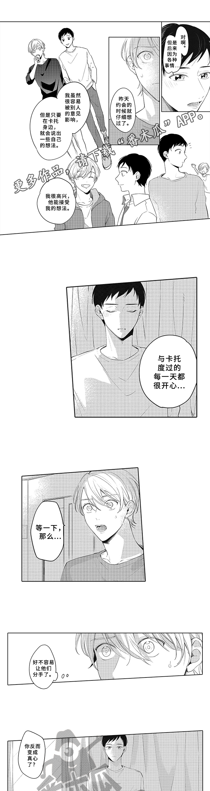 第23话0