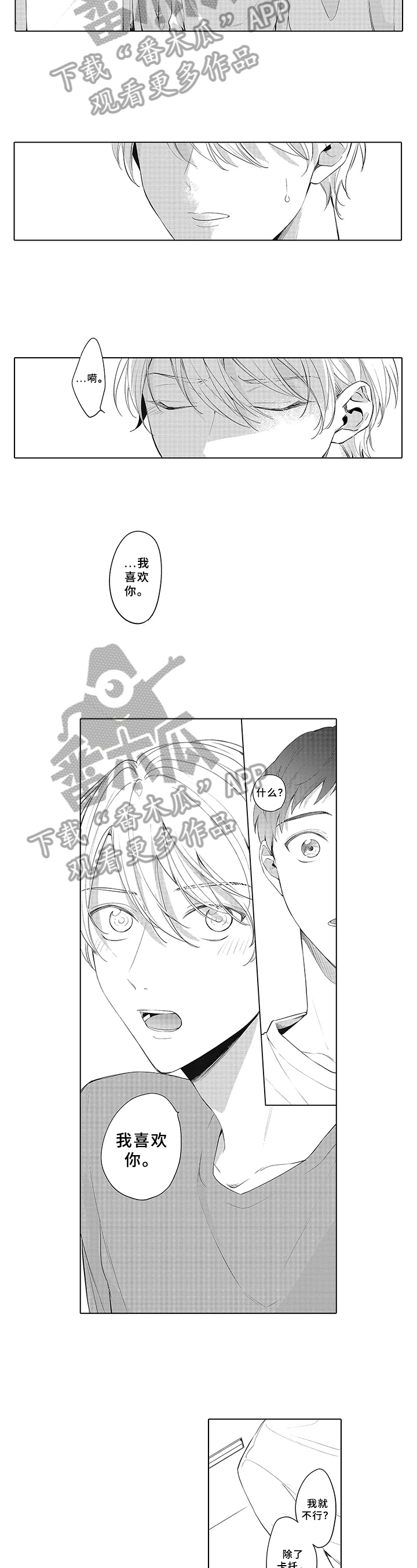 第23话1