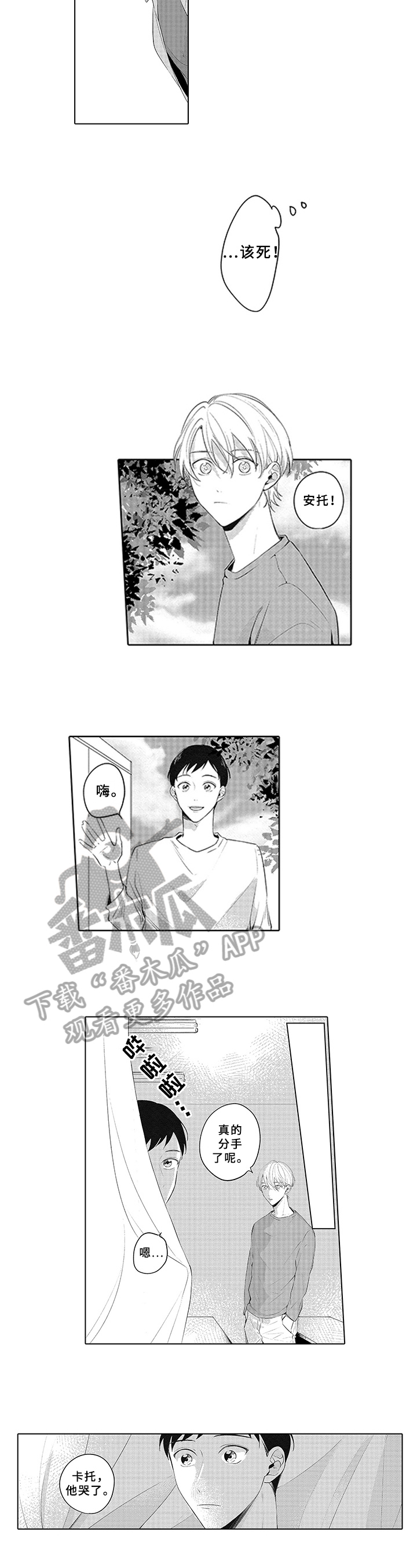 第22话4