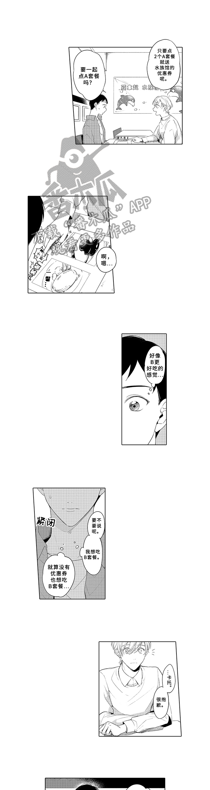 第21话0