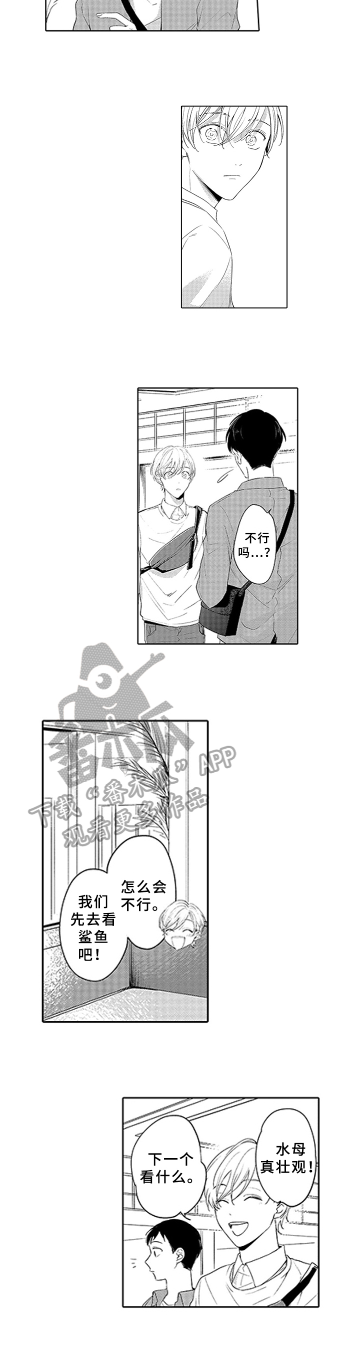 第21话2