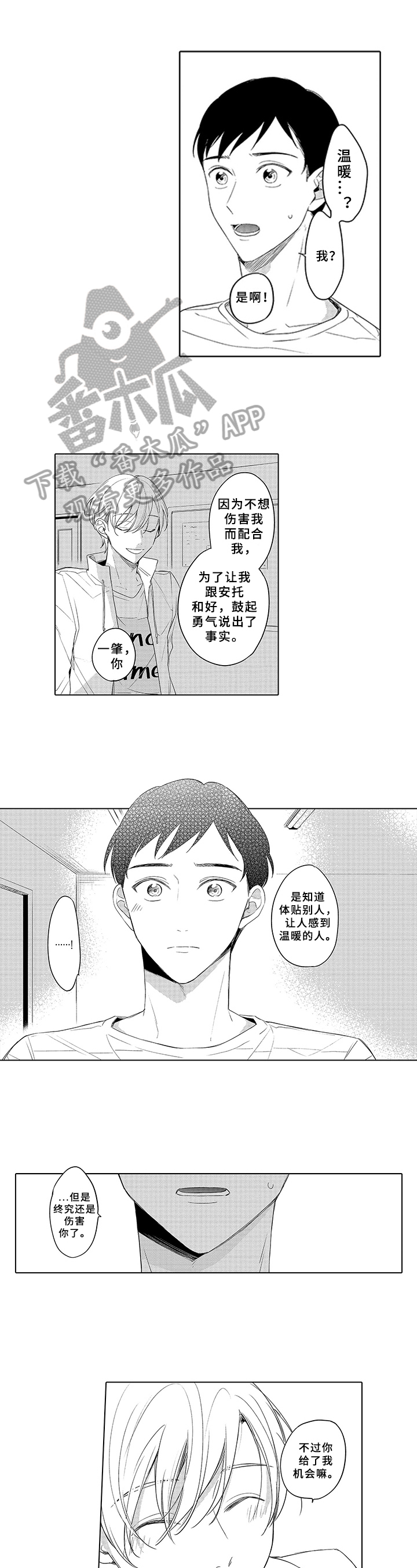 第20话0