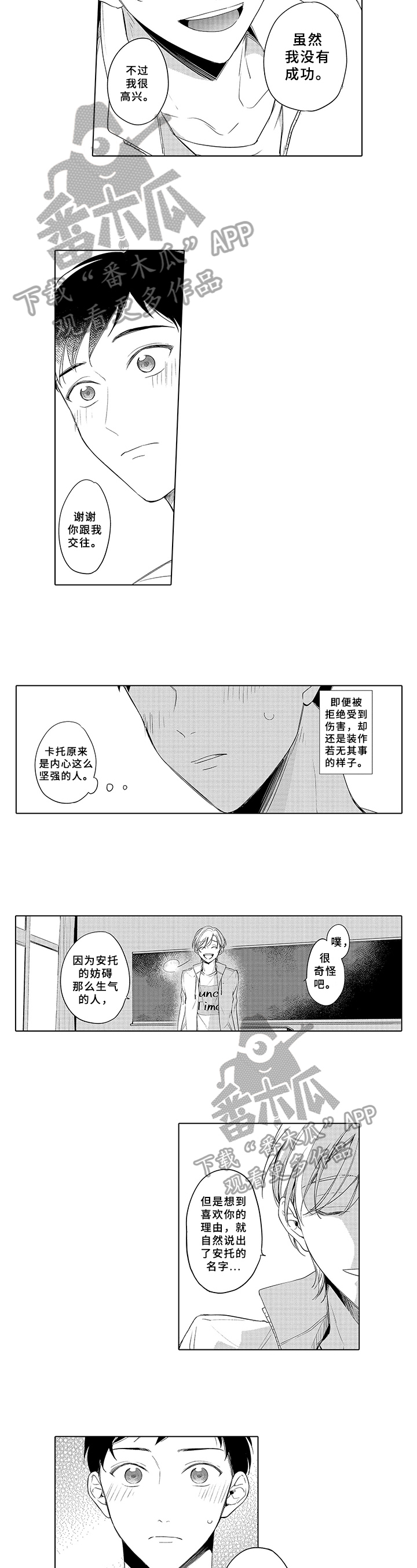第20话1