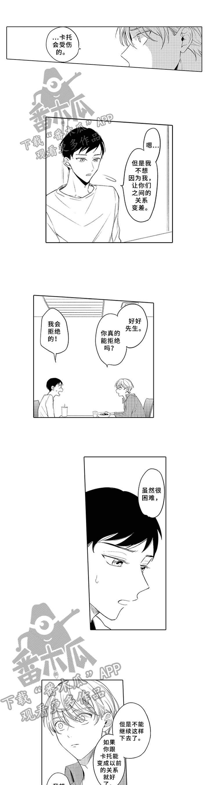 第19话0