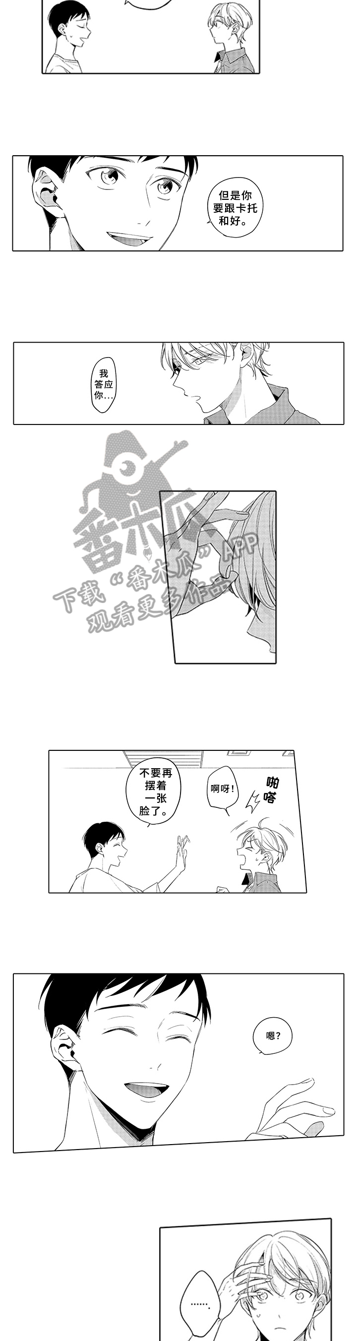 第19话2
