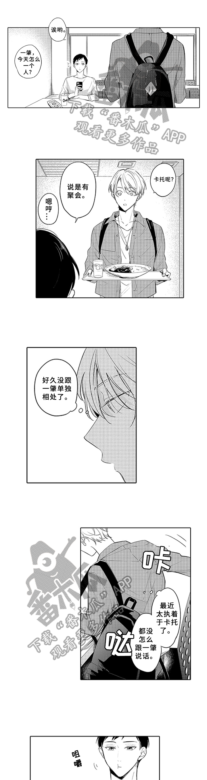 第18话0