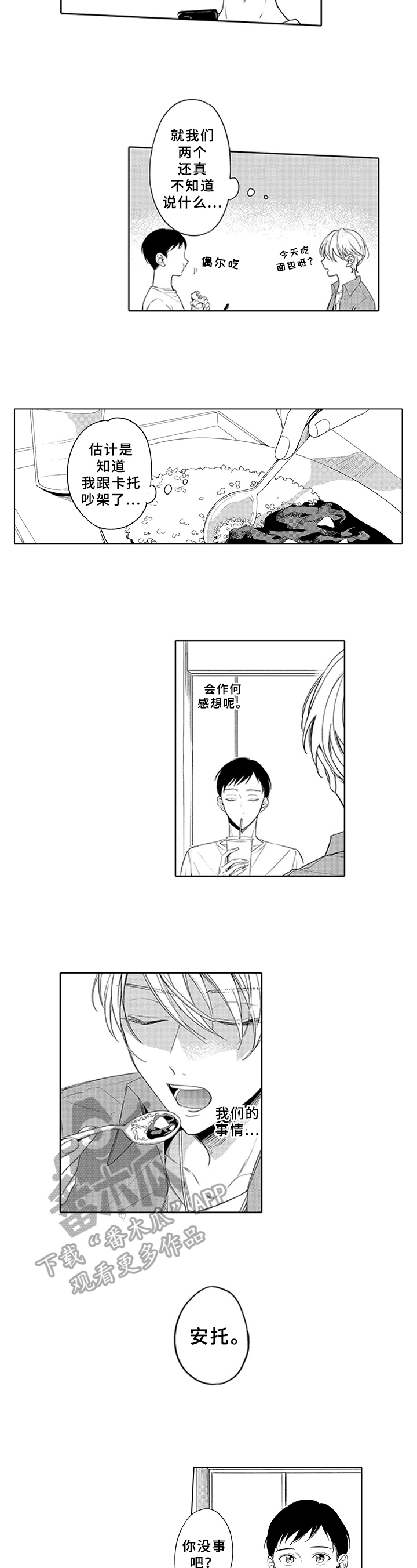 第18话1