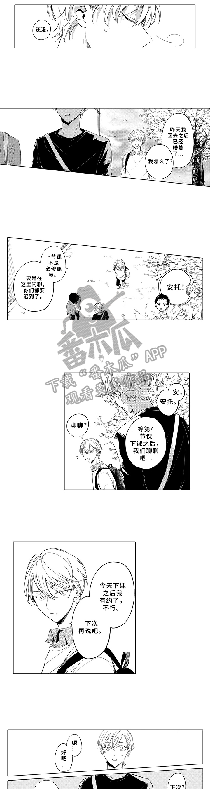 第17话1