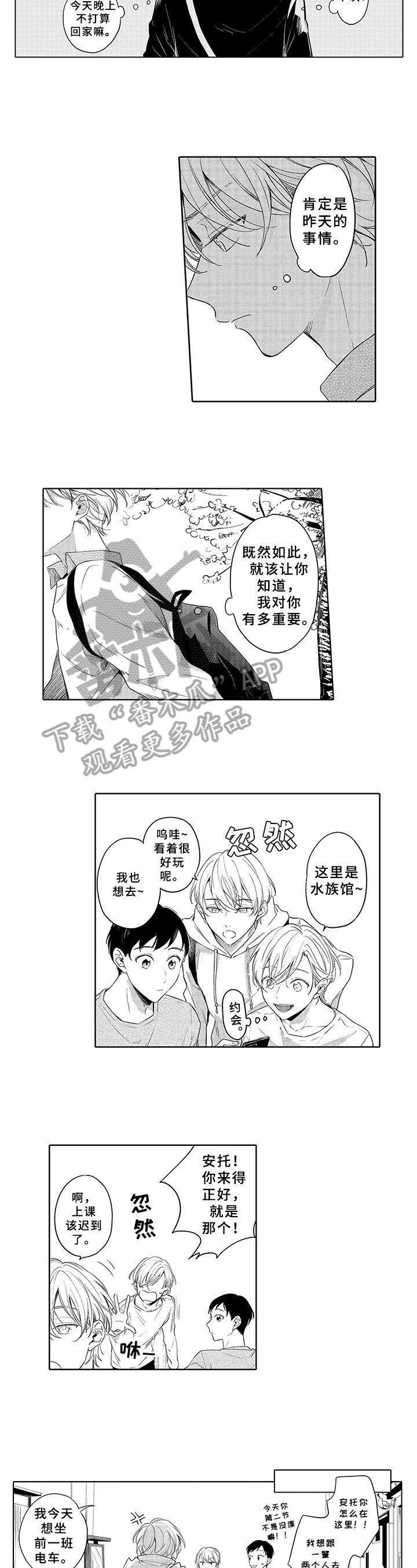 第17话2