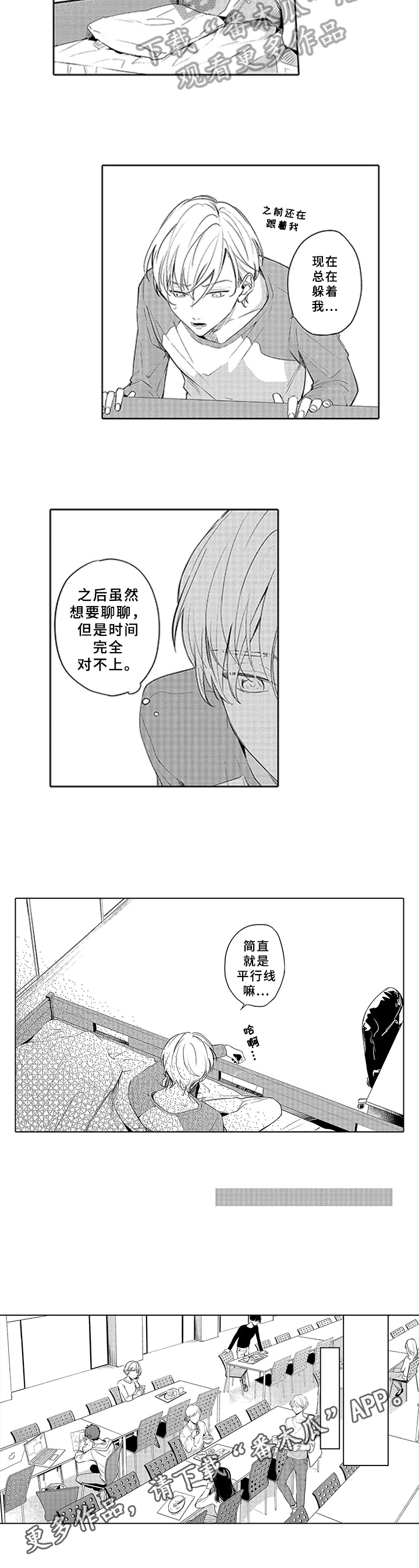 第17话5