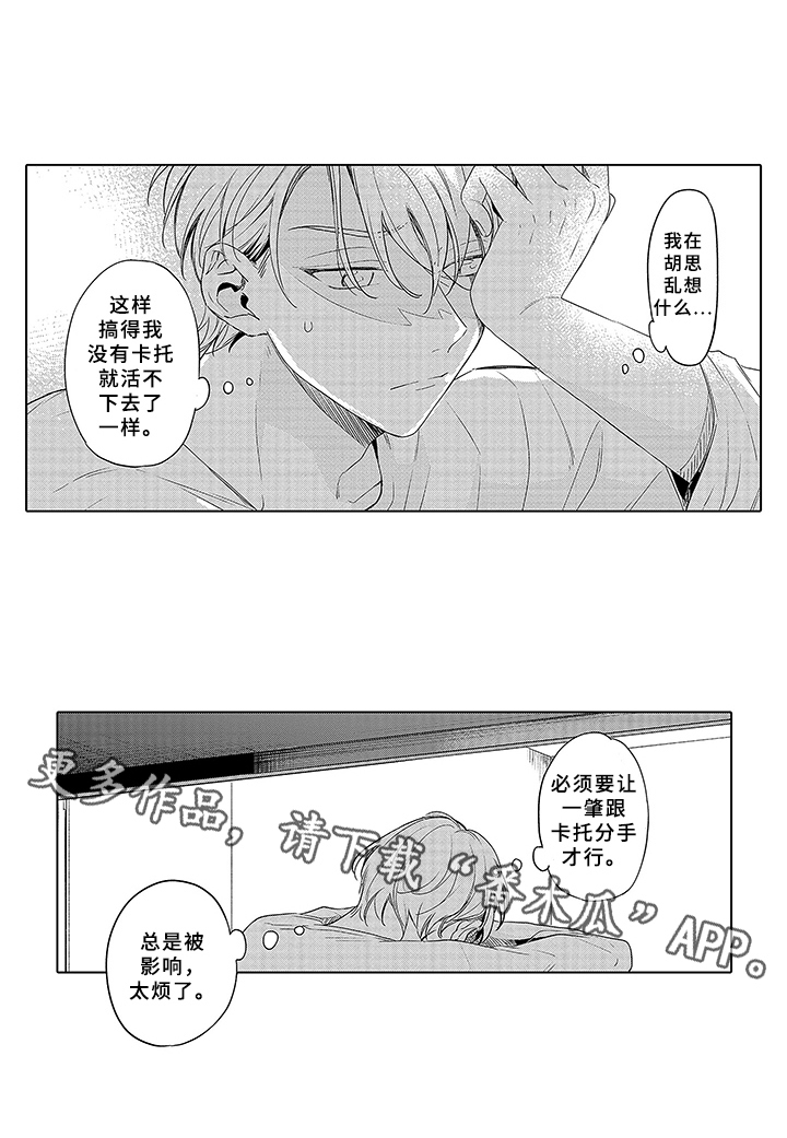 第16话6