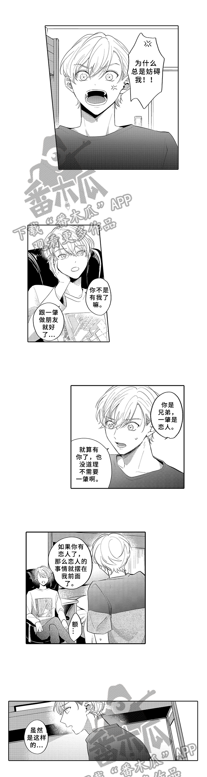 第15话0