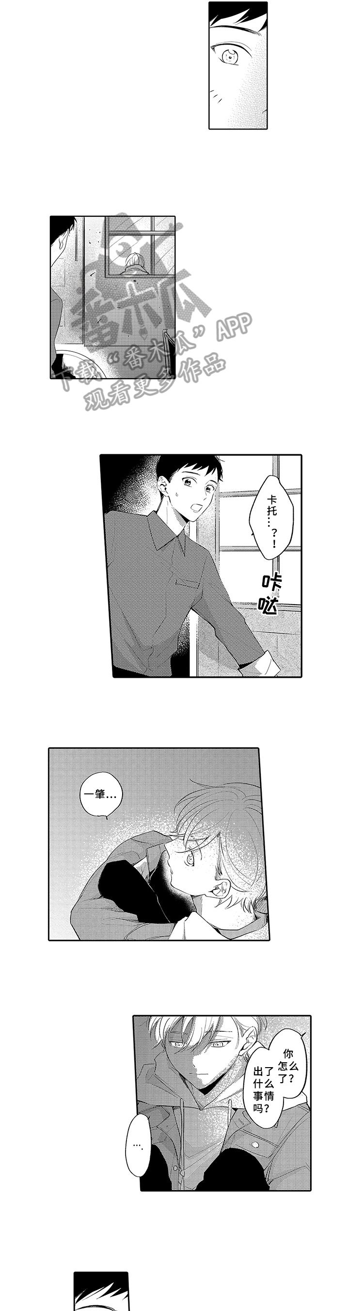 第15话4
