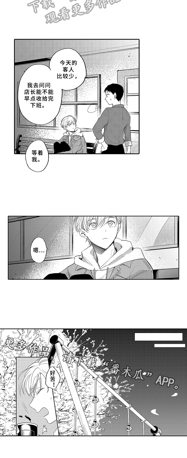 第15话6