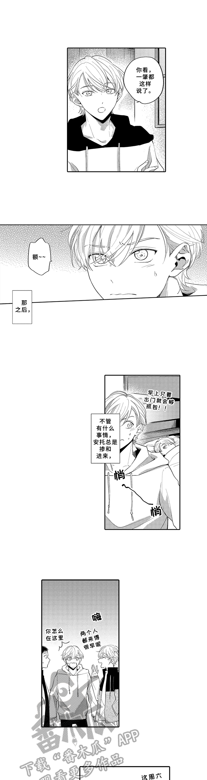第14话5