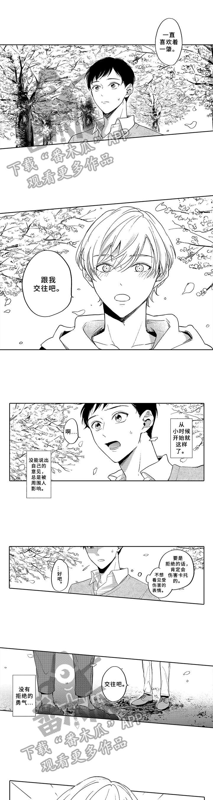 第13话0