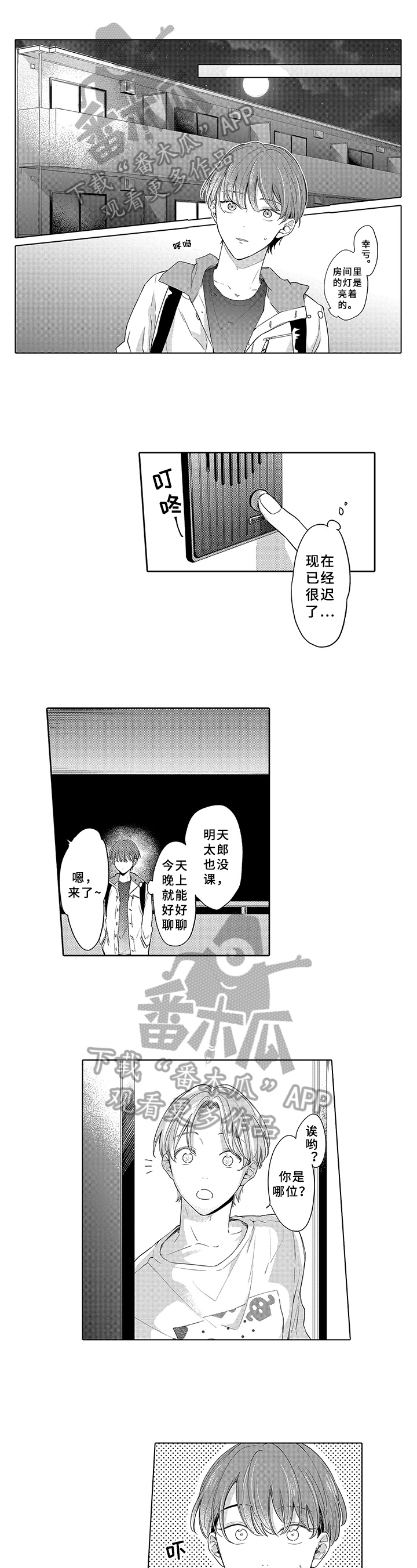 第11话0