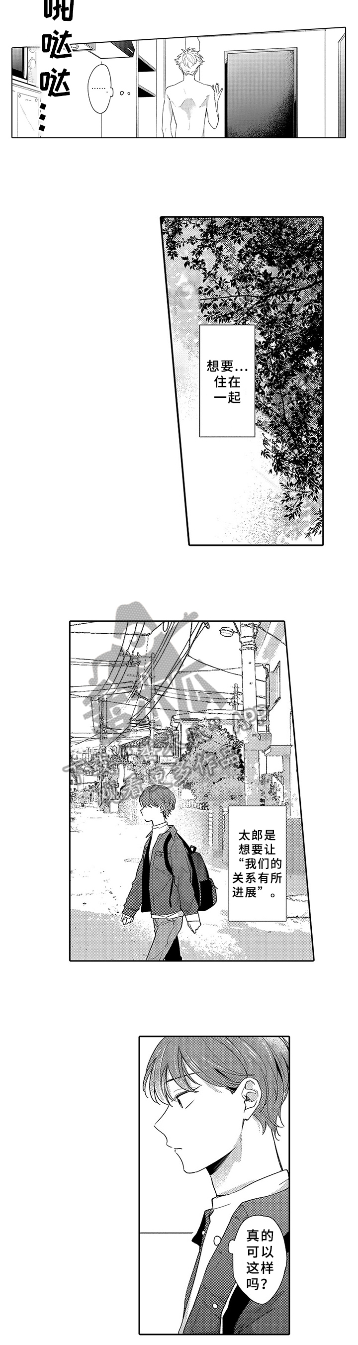 第10话4