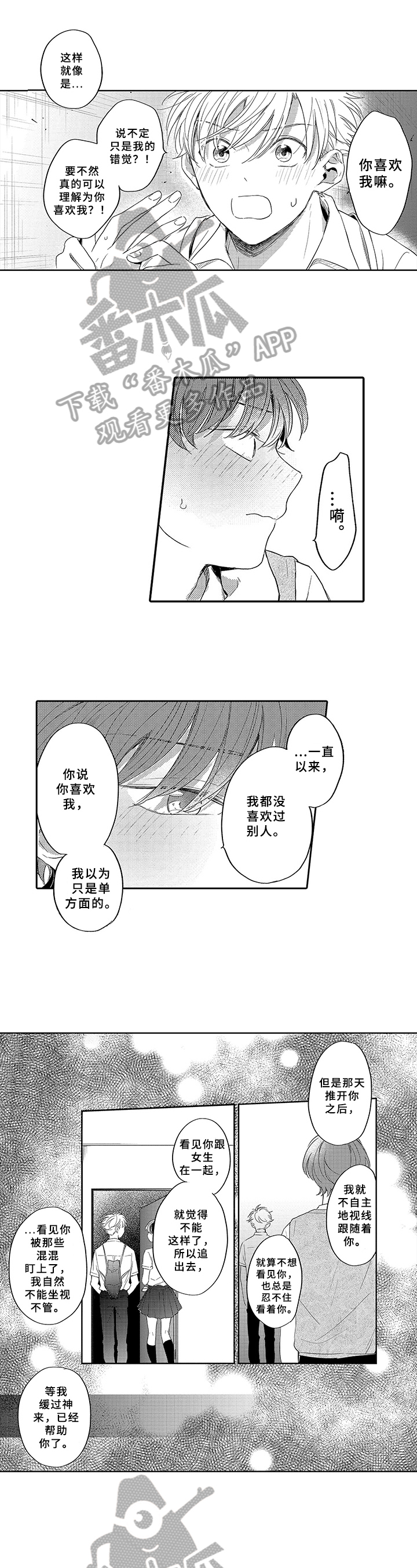 第9话0