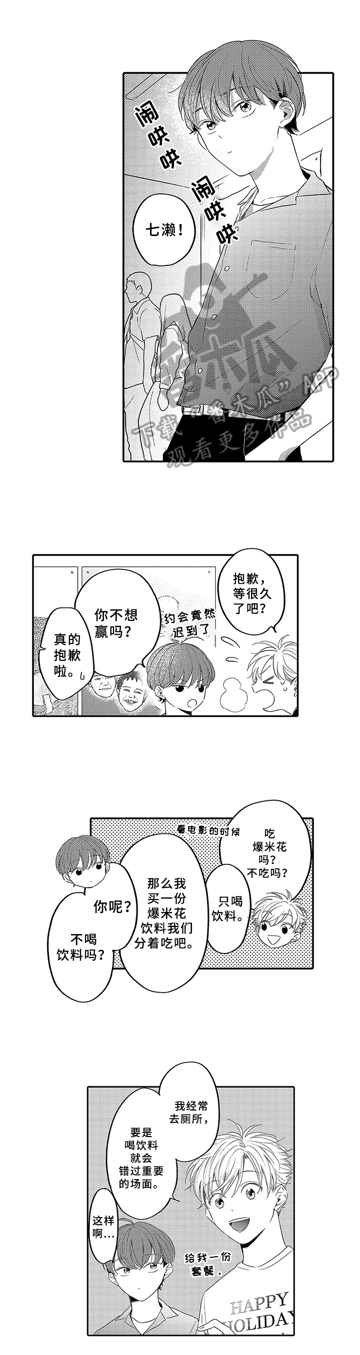 第6话0