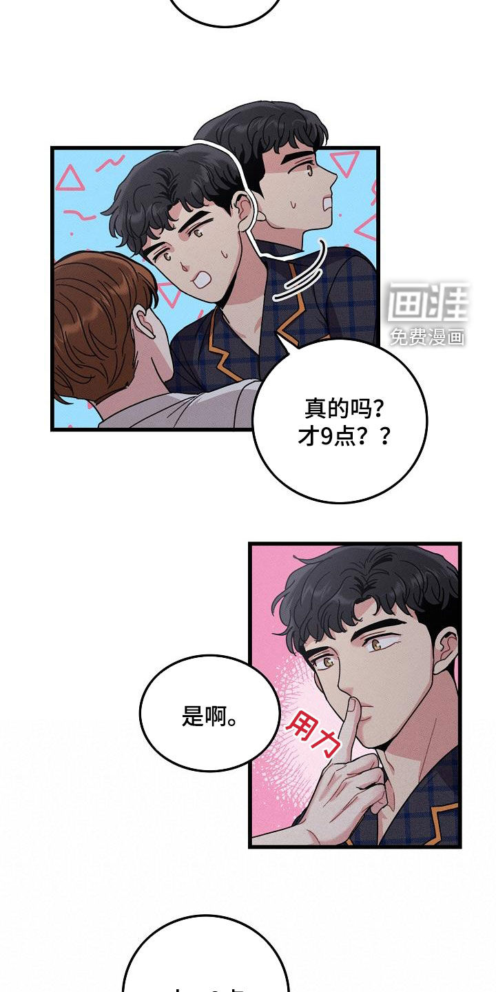 第110话11