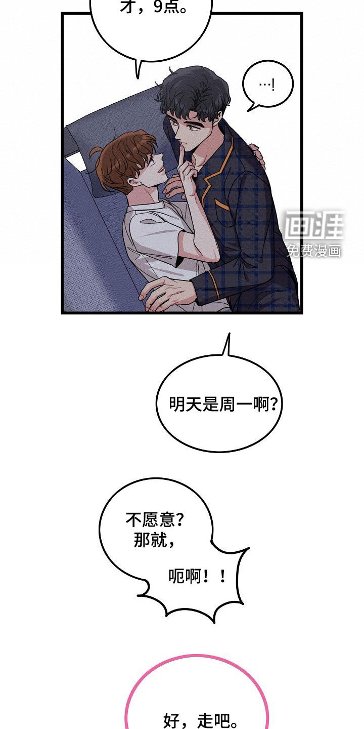 第110话12