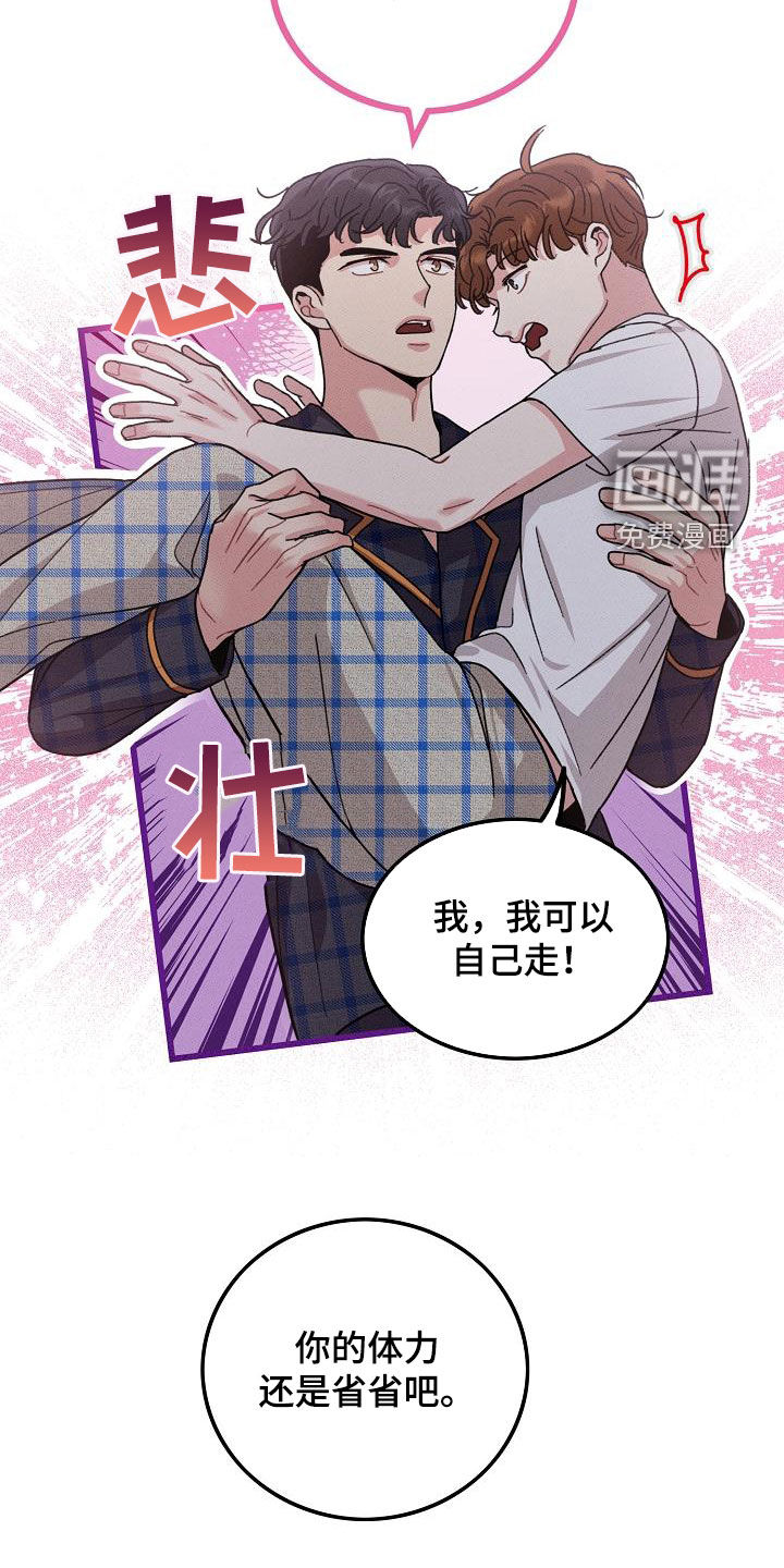 第110话13