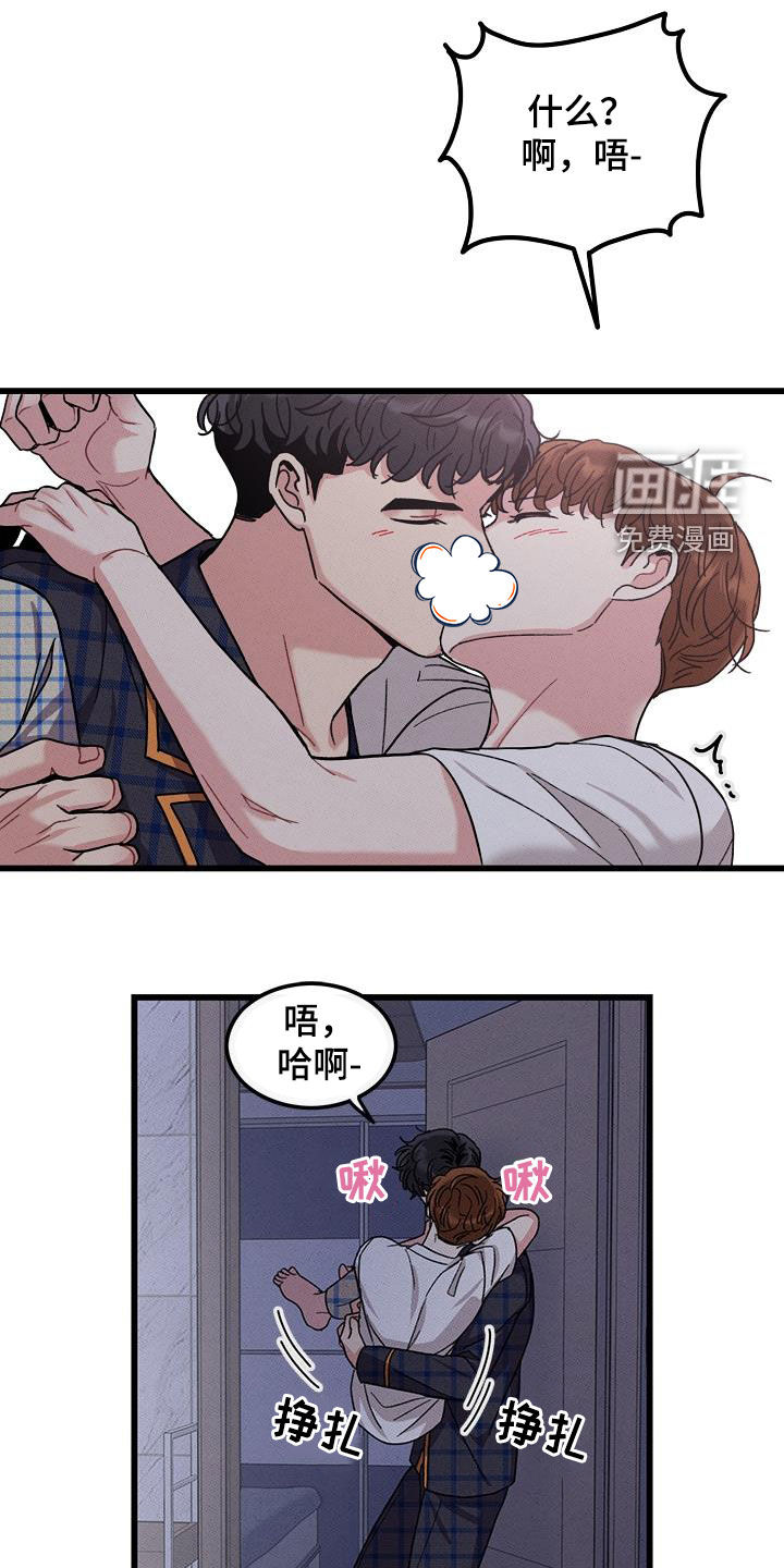 第110话14