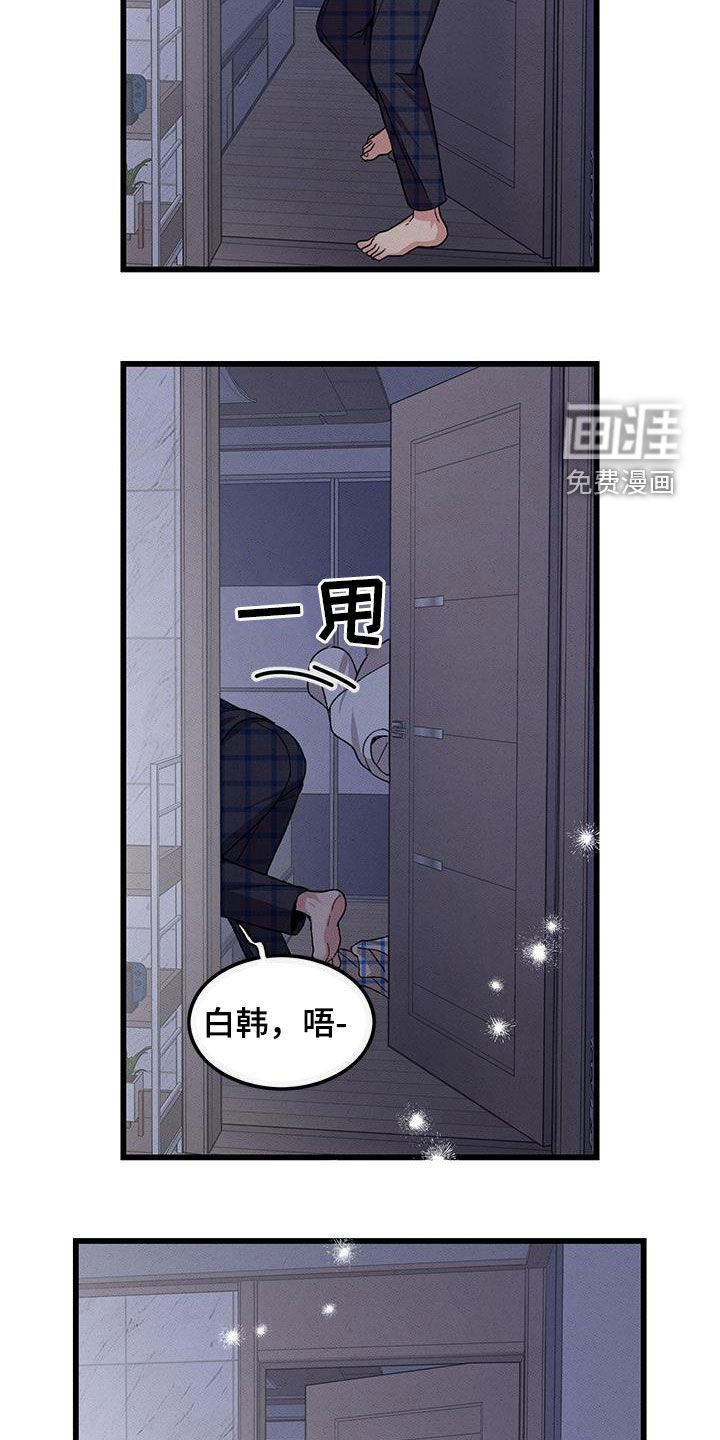 第110话15