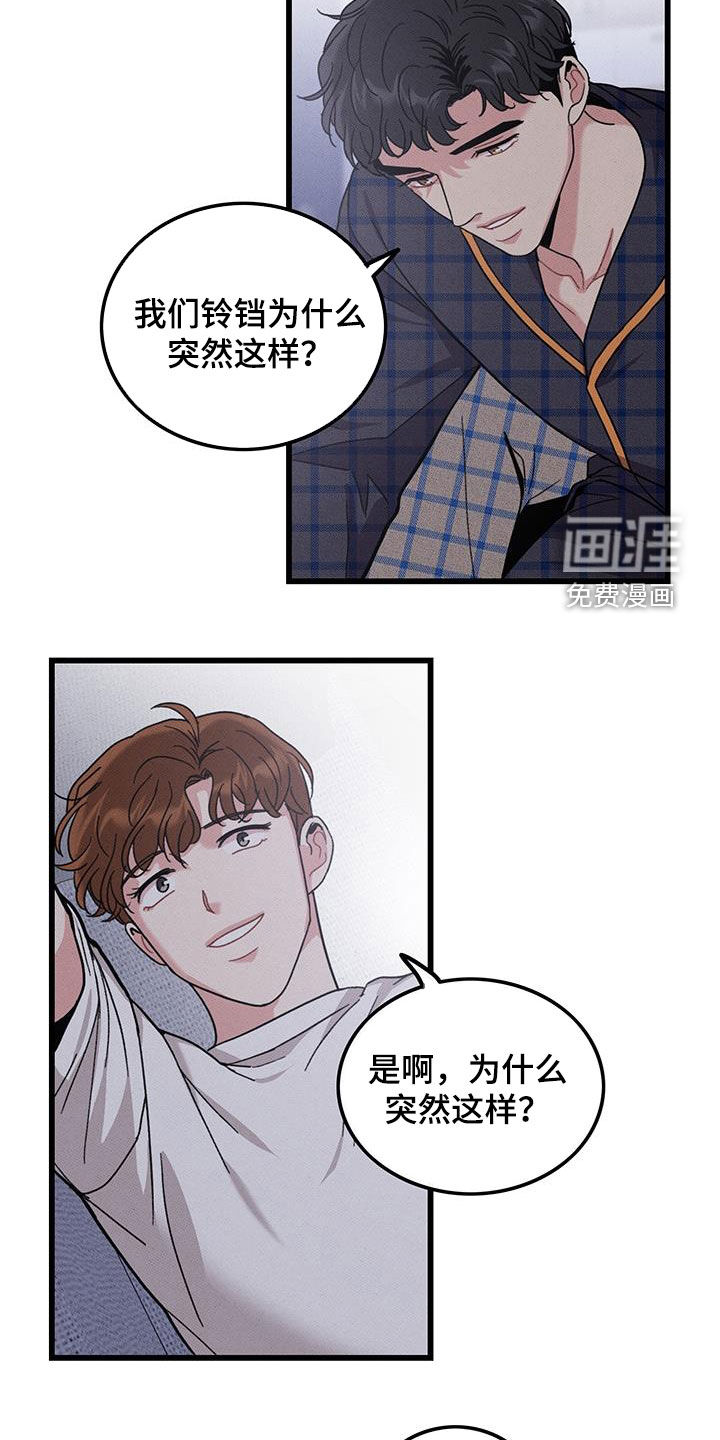 第110话2