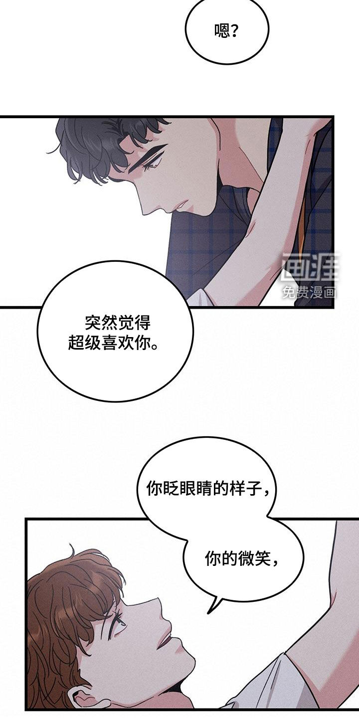 第110话3