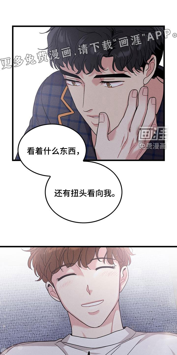 第110话4