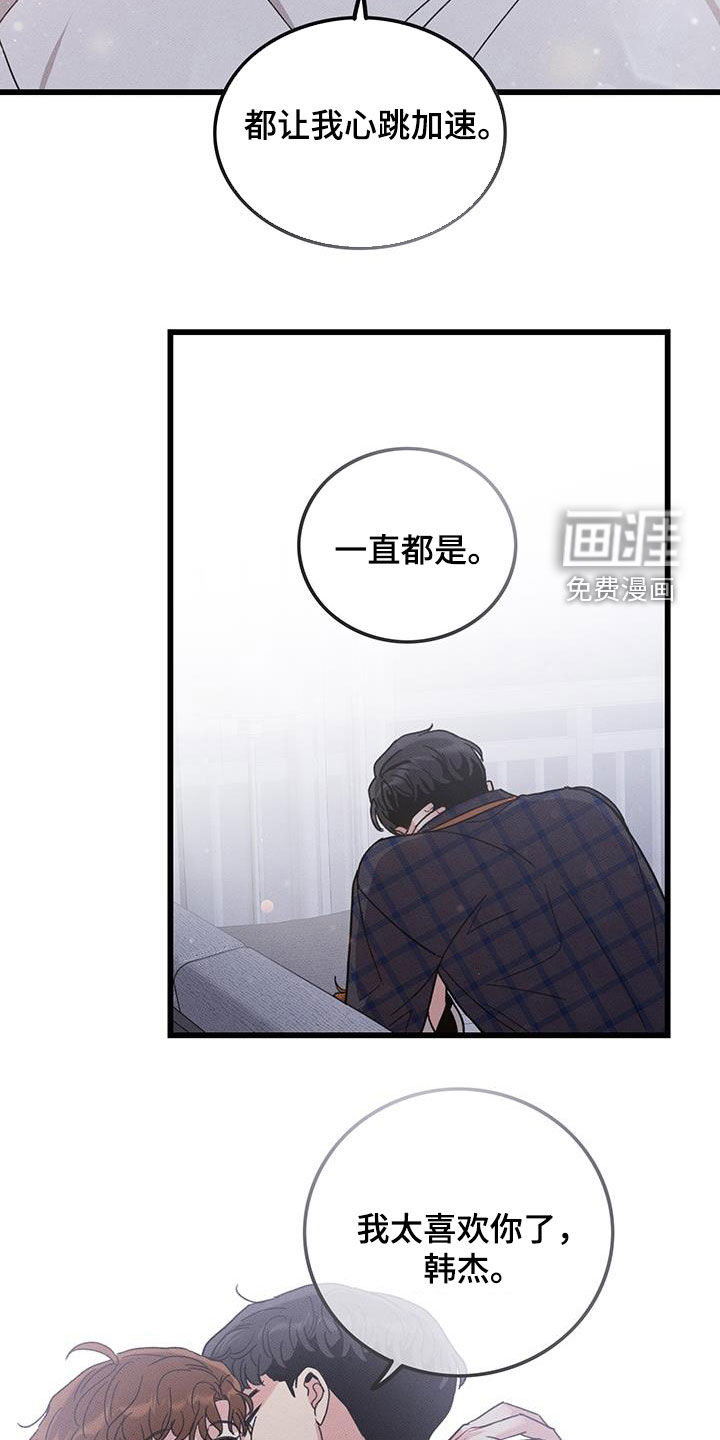 第110话5