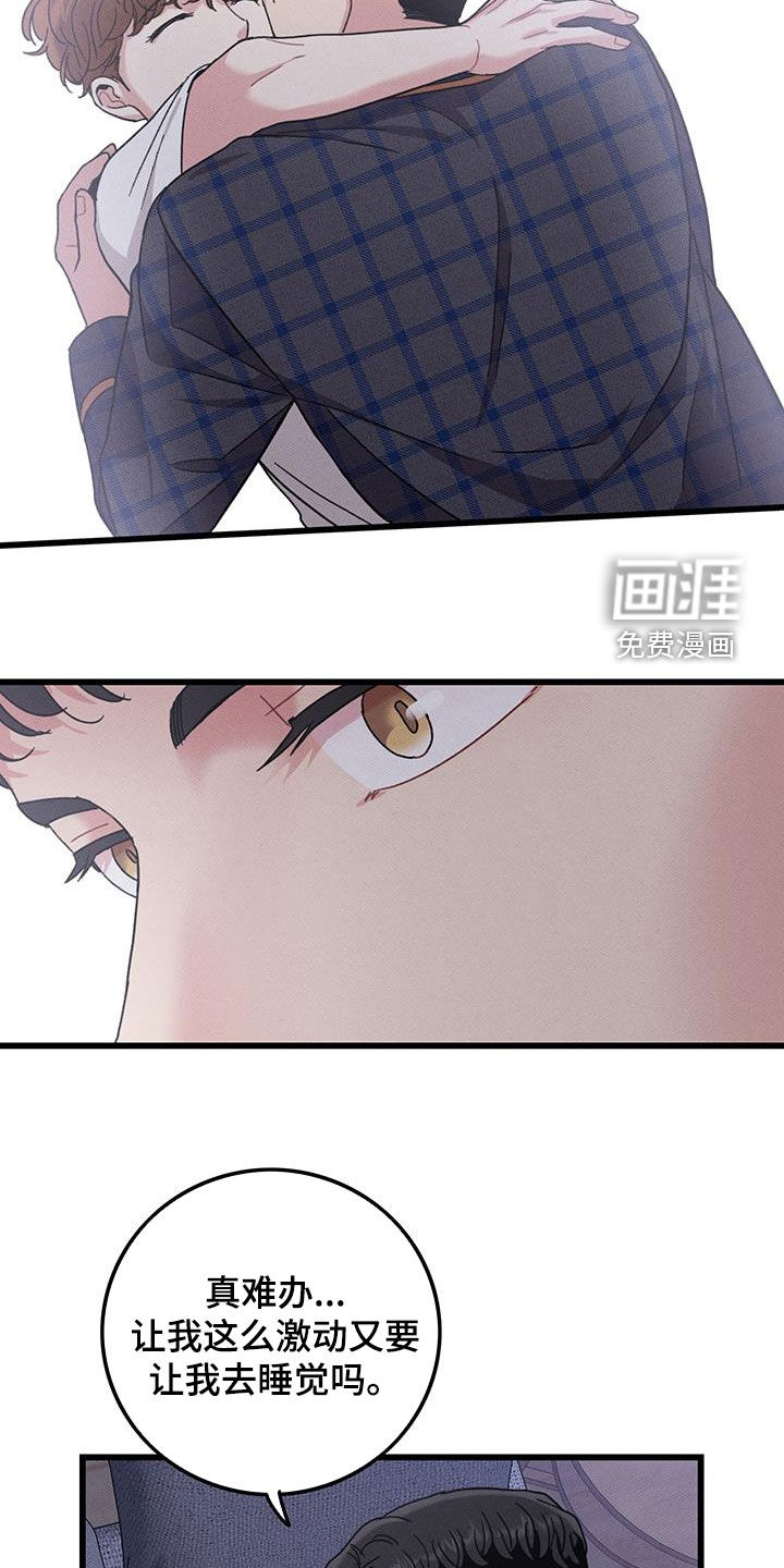 第110话6