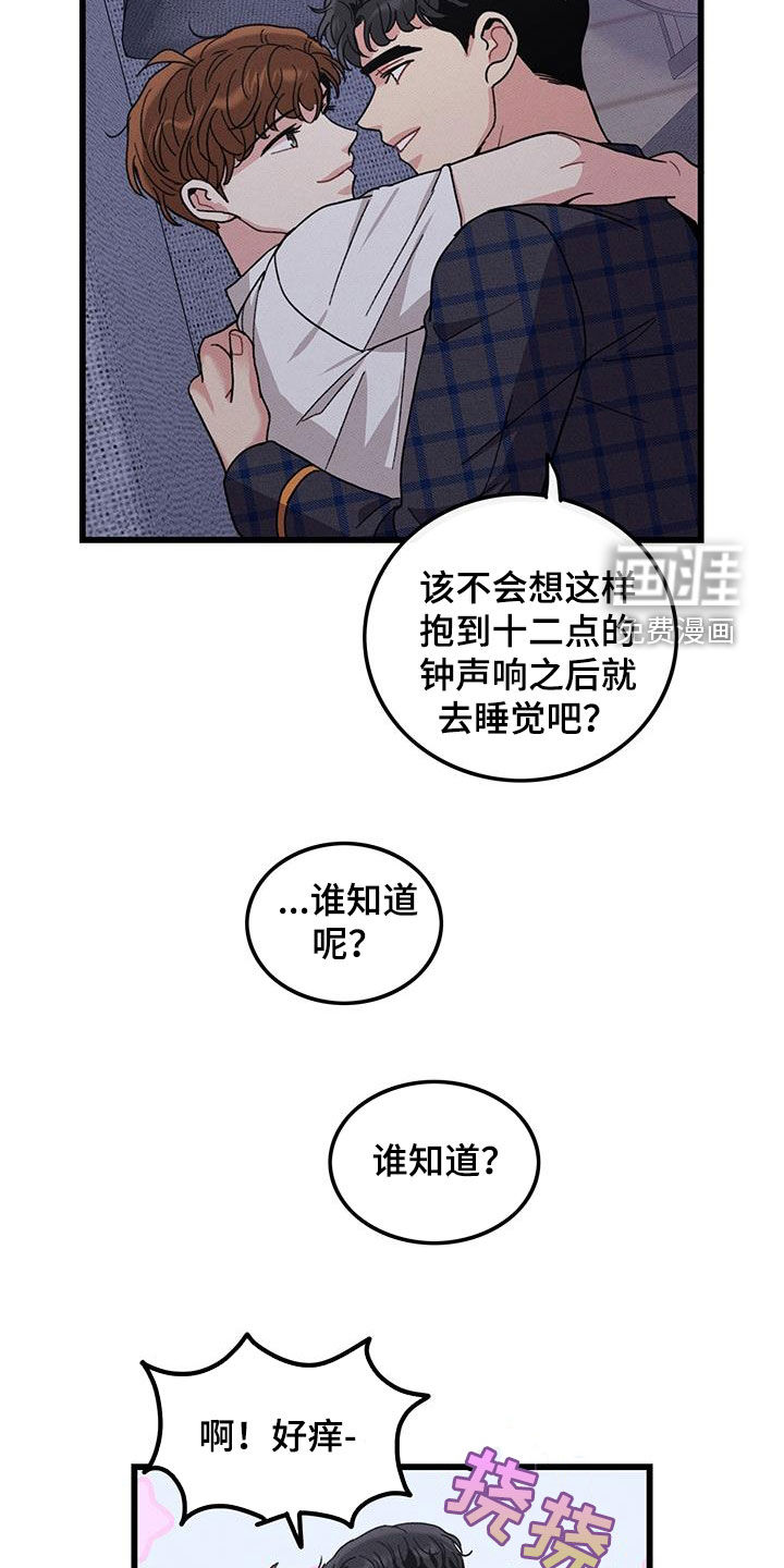 第110话7