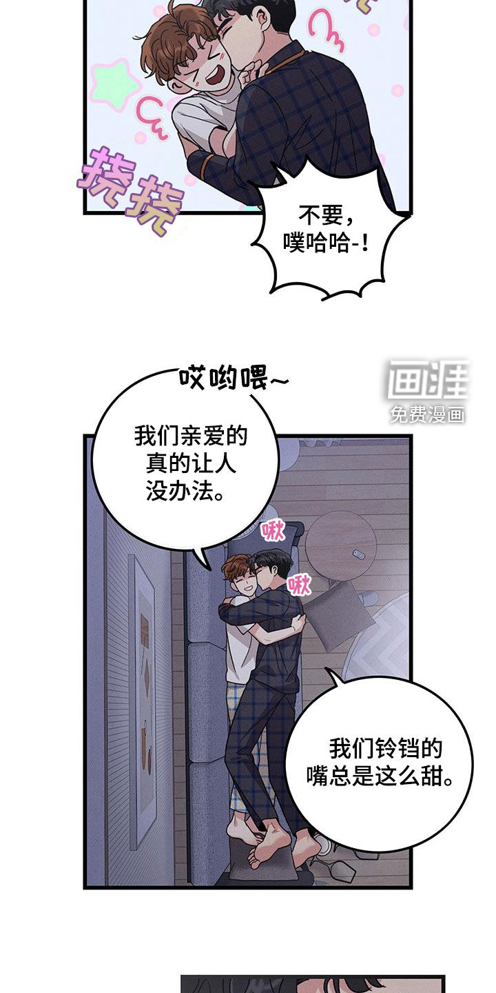 第110话8