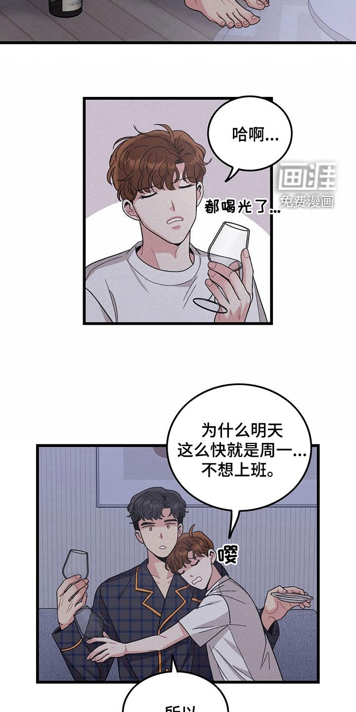第109话14