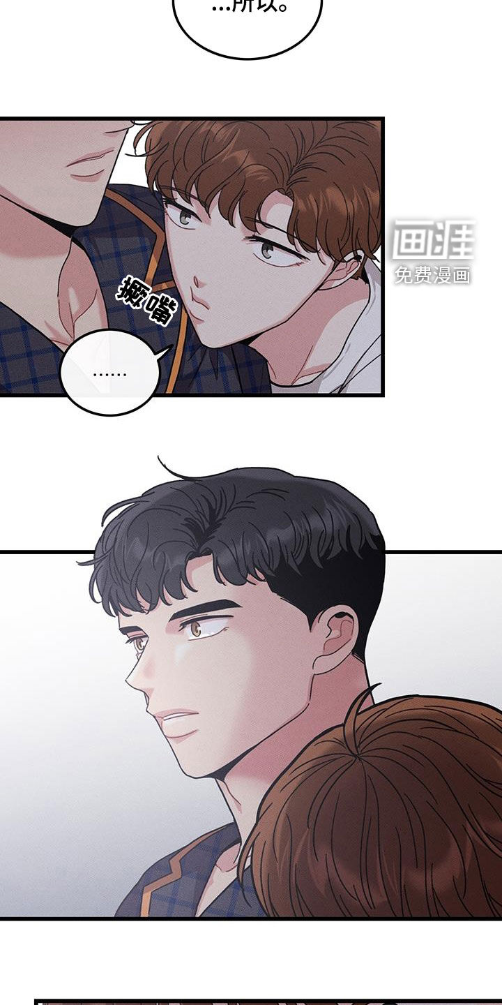第109话15