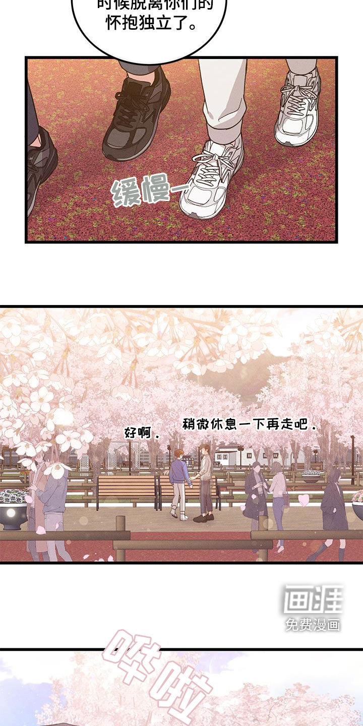 第109话5