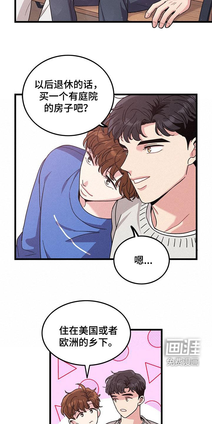 第109话7