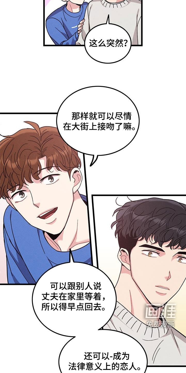 第109话8