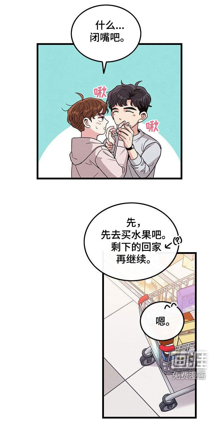 第108话0