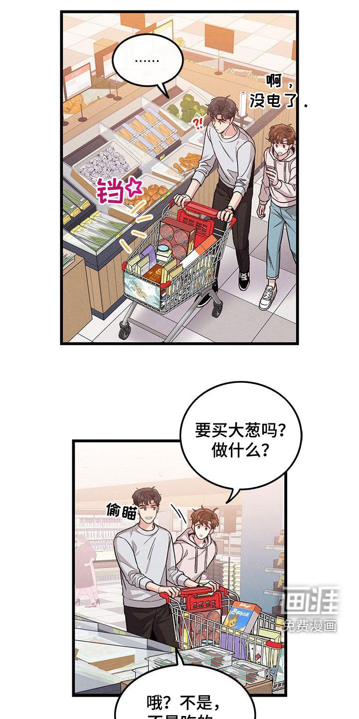 第108话1